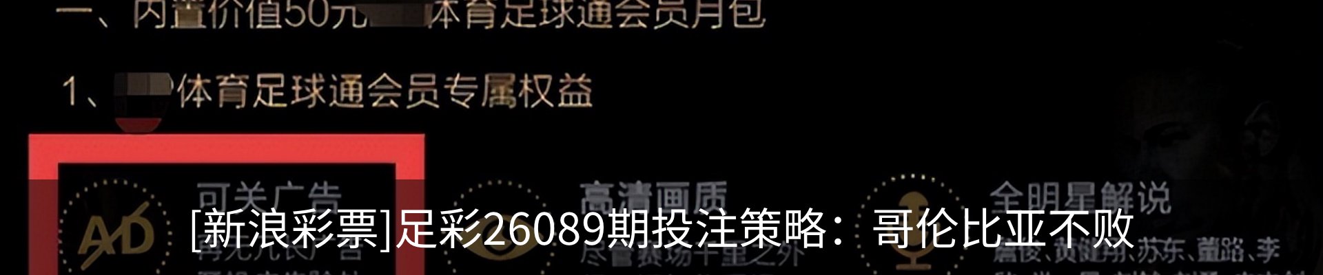 新闻中心